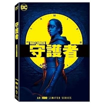 【停看聽音響唱片】【DVD】守護者 第一季
