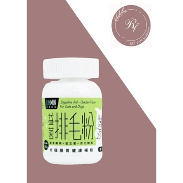 【芮蘩保健】怪獸部落 LitoMon 益菌排毛粉 50G 喵星人保養品