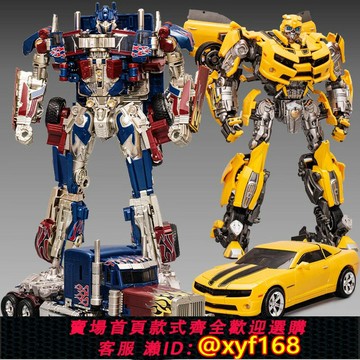 {保固一年 可打統編}德國兒童變形玩具擎天汽車柱金剛大黃蜂合金版機器人模型手辦男孩