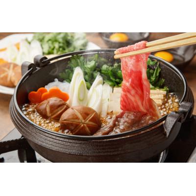 ふるさと納税 太宰府市 すき焼き用 上スライス 450g(2〜3人前)(太宰府市)