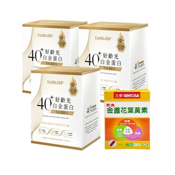 Eatbliss S702PRO 好齡光白金健體素 3盒組(10入/盒)