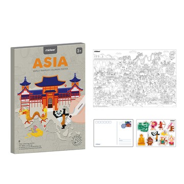 MiDeer - 世界塗色畫紙-亞洲