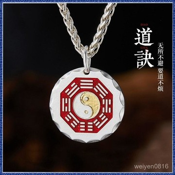 武德宫過爐開光🙏9月初更新-手工原創復古太極陰陽八卦吊墜男士道係國潮泰銀手繪硃砂項鍊 免運 熱銷 師傅推薦