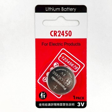 Panasonic 國際牌 鈕扣電池 一次性鋰電池 CR2450 1入裝 3V