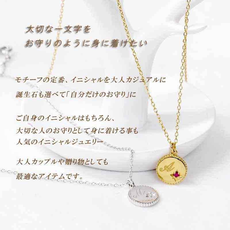 誕生石 イニシャル ミニマル ゴールド ネックレス 楽天市場】イニシャル ネックレス k18（種類（宝石