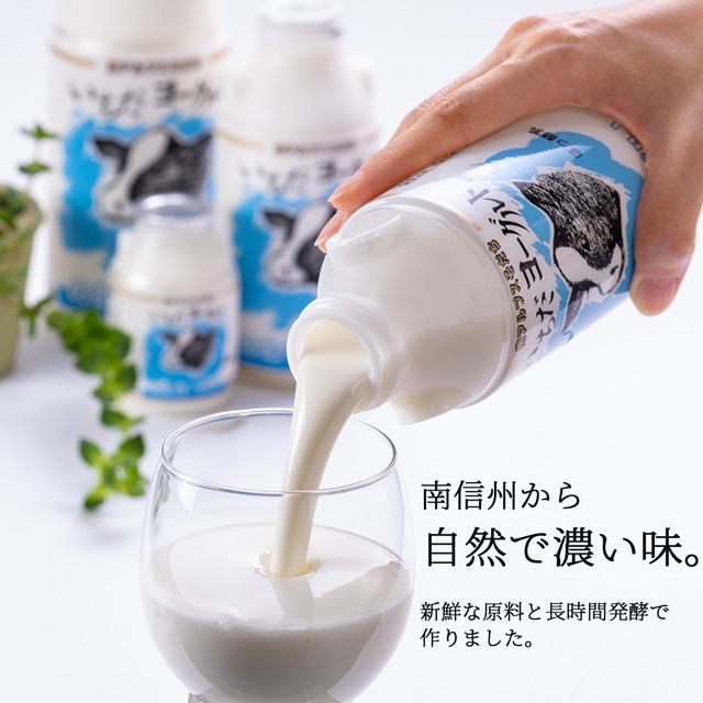 飲むヨーグルト 900ml 市田ヨーグルト 長野 いちだ 濃厚 ドリンク ヨーグルト