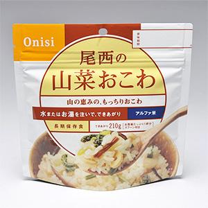 尾西食品 onisi 非常用長期保存食 アルファ米 山菜おこわ 5個セット