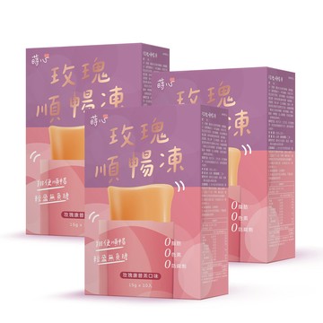蒔心 玫瑰順暢凍 (10入/盒)3盒組