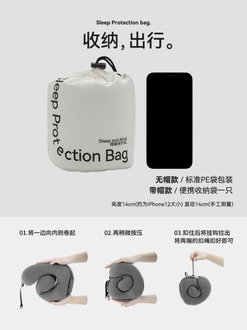 覺輕松蝸牛便攜記憶棉連帽u型護頸枕頭脖子靠枕飛機午睡u形旅行枕 雙11全館免運