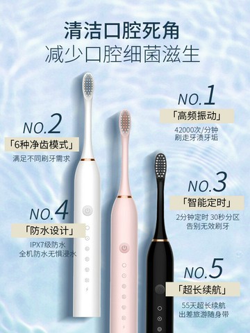 聲波電動牙刷成人全自動充電式情侶套裝一對男女士專用官方旗艦店