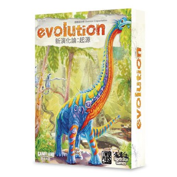 新演化論 起源 evolution the beginning 繁體中文版 高雄龐奇桌遊 正版桌遊專賣 2Plus