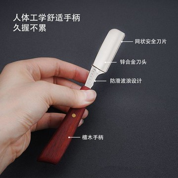 臺灣發貨>老式摺疊剃刀剃鬚刀男士手動修面刮鬍刮刀理髮刀片防刮傷修眉刮臉ISK