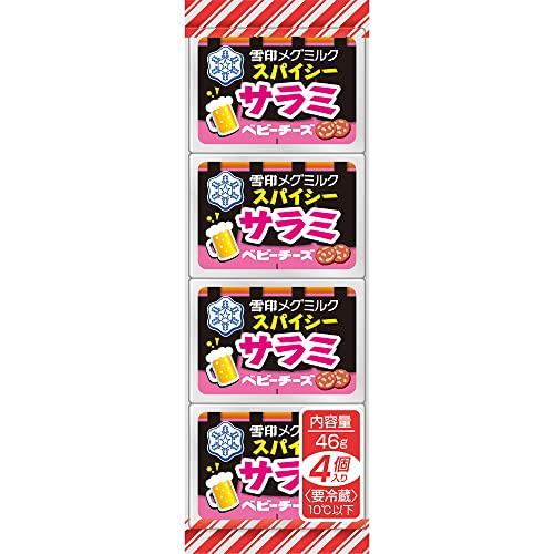 [冷蔵]雪印 スパイシーサラミ ベビーチーズ 46g×5個