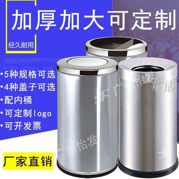 圓形不鏽鋼垃圾桶帶內桶酒店室內商場工業萬達翻蓋港式桶