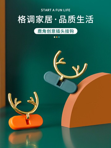 插頭固定器電源線墻面固線夾桌面網線數據線整理收納免打孔理線器