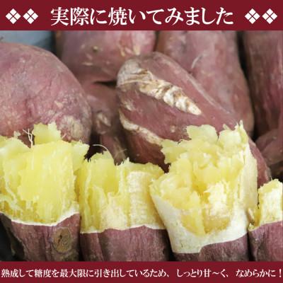 ふるさと納税 南大隅町 2ヶ月以上熟成シルクスイート訳アリ5キロ(農家直伝の焼き芋レシピ付き)生産者が普段食べているお芋です