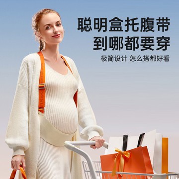 公司貨 免運 托腹帶夏季孕婦專用帶孕大碼腹部帶護腰背帶腰托全階段