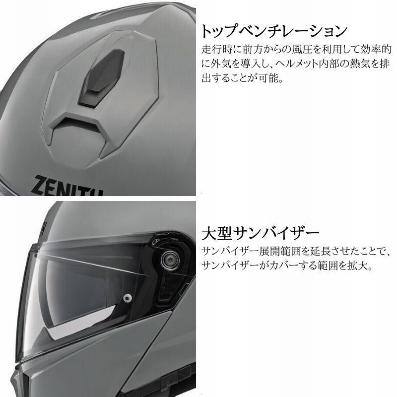 YAMAHA ZENITH YJ-21 パールホワイト XL YAMAHA YJ-21 ZENITH PEARL WHITE XL ヤマハ(Yamaha)バイクヘルメット