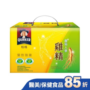桂格養氣人蔘雞精-雙效滋補盒裝18瓶
