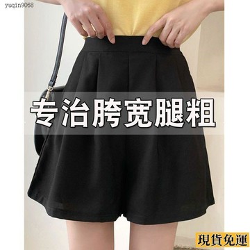 ✨限時下殺✨ 冰絲短褲女 夏季 新款韓版高腰 胖MM 超大碼垂感休閒闊腿褲寬鬆熱褲潮