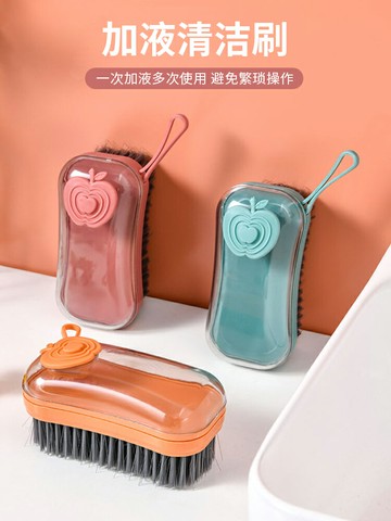 鞋刷子家用神器軟毛不傷衣多功能加液清潔刷洗衣洗鞋刷挼毛清潔刷