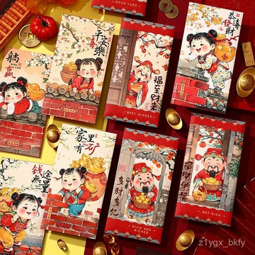🔥臺灣出貨🔥兒童插畵紅包2025兒童紅包蛇年新年紅包財神到福娃紅包一件代髮