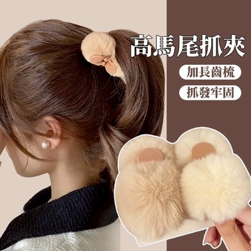 🌈綺羅✨髮夾高馬尾抓夾固定神器小夾子頭飾髮夾少女後腦勺鯊魚夾防塌髮卡毛絨髮夾女毛毛大號抓夾後腦勺盤發氣質發抓夾頭飾