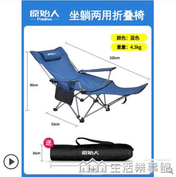 戶外摺疊躺椅便攜式超輕釣魚椅子沙灘露營導演椅美術生靠背小凳子【林之舍】