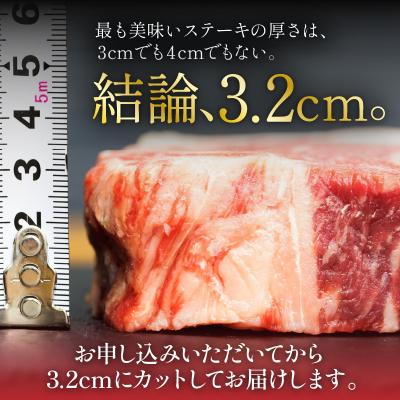 ふるさと納税 鹿児島市 黒毛和牛　厚切りサーロイン600g