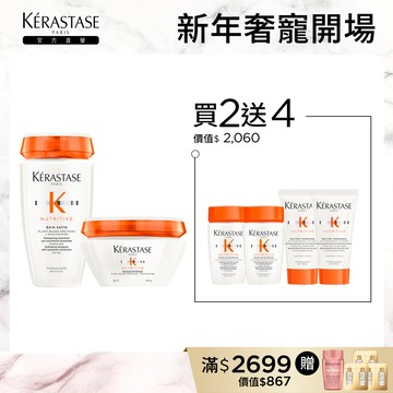 巴黎卡詩 皇家滋養髮浴 250ml + 髮膜 200ml (洗髮精/髮膜/柔順/抗毛躁/潤澤/修護)｜官方旗艦店