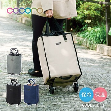 【日本cocoro】AVERY 輕量便攜保溫保冷摺疊購物車-30L-多色可選