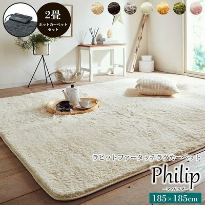 新品 富士通 ホットカーペット フローリングタイプ 2畳 FHC-20E-M