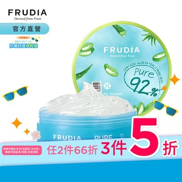 FRUDIA【防曬清潔任3件5折起】友肌舒果 蘆薈舒緩保濕凝凍