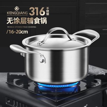 316不銹鋼湯鍋加厚家用蒸鍋煮面燉鍋奶瓶消毒鍋電磁爐專用小火鍋