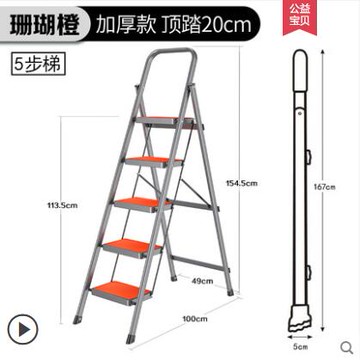 梯子家用摺疊伸縮人字梯室內多功能安全爬梯加厚樓梯三四步小梯凳【摩可美家】