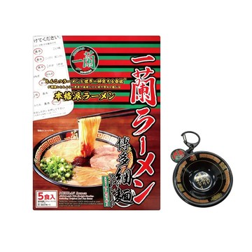 一蘭直麵悠遊套組