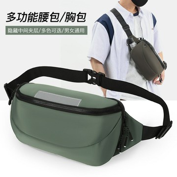 胸包 單肩包 防水包 腰包 防潑水運動手機腰包潮流戶外休閑便攜胸包男女四季通勤單肩斜挎包