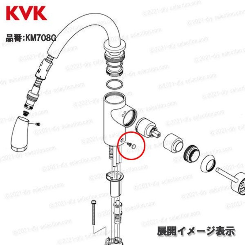 トップ mymキッチン水栓キャップ