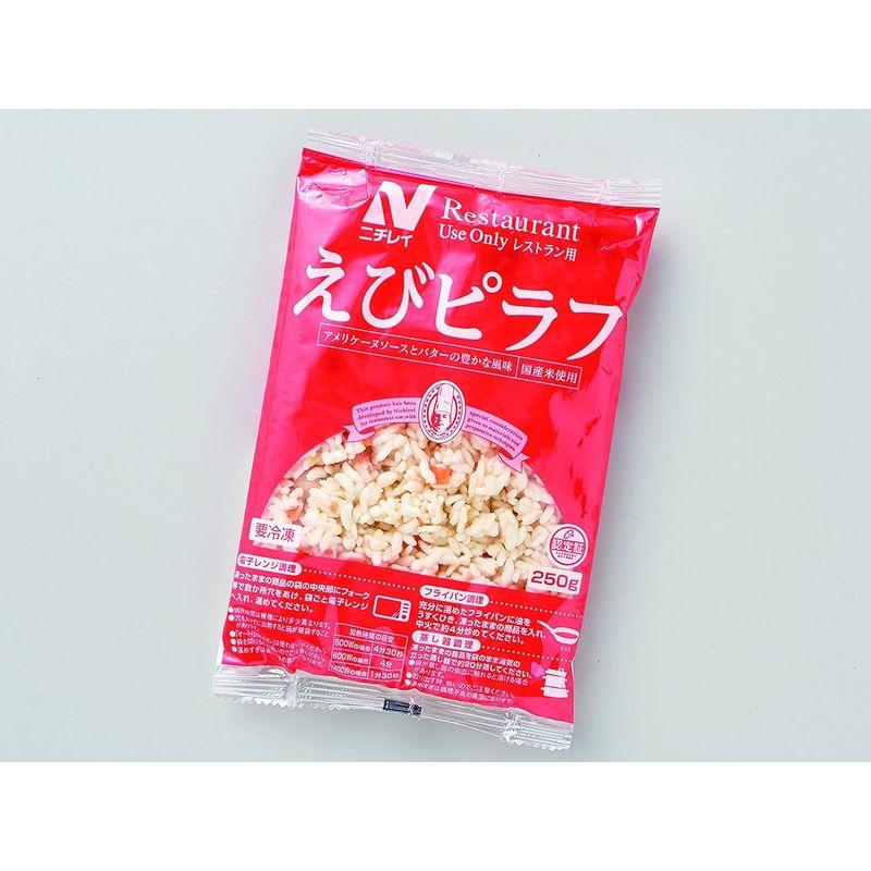 冷凍ニチレイ ＲＵえびピラフ 250g×5袋