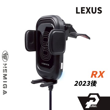 HEMIGA 23-2026 RX手機架 適用5代 RX350 RX350h RX450h lexus 手機架