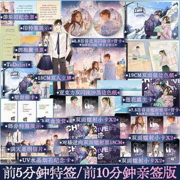 【臺書屋】遲音 100%正品 新增三篇番外 潮沙姊妹篇 久別重逢 唯霧 著
