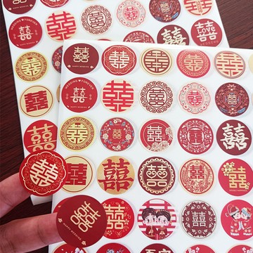 💥免運臺灣有貨💥結婚喜字貼紙請柬禮盒伴手禮封口貼標簽貼喜慶裝飾圓形不幹膠貼畵🌟可開票