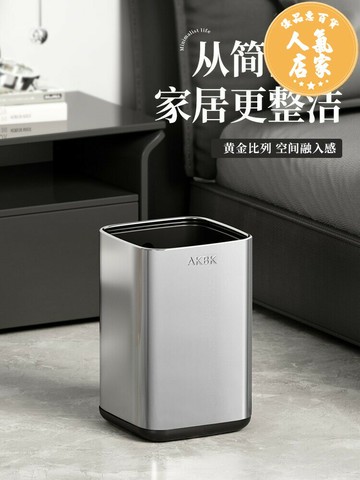 不鏽鋼垃圾桶 大容量垃圾桶 腳踏垃圾桶 不鏽鋼垃圾桶家用辦公室廁所衛生間輕奢客廳臥室酒店商用2025新款