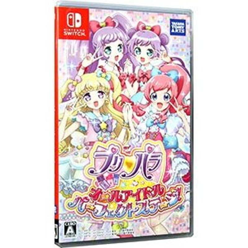 プリパラ オールアイドルパーフェクトステージ！ Switch - ゲーム