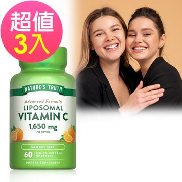 【綠萃淨】磷脂體維生素C軟膠囊x3瓶(60粒/瓶)
