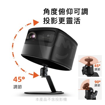 【全金屬桌面支架】360°萬向投影機支架 支架 床頭免打孔吊架 壁掛 放置臺 置物架 家用投影機托盤