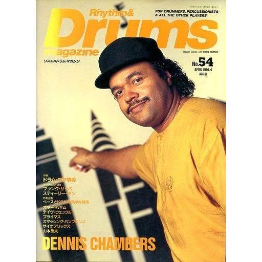 中古音楽雑誌 Rhythm ＆ Drums magazine 1994年4月号 リズムアンドドラムマガジン