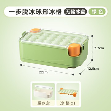 製冰球壺 製冰模具 家用冰塊盒製冰圓球冰格冰球模具製造機製冰神器硅膠商用冰球磨具【CM25289】