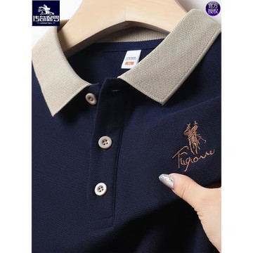 保羅POLO衫男士短袖時尚百搭冰絲上衣服中年爸爸夏裝爆款翻領T恤