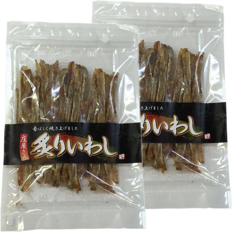 炙りいわし 70g×2袋セット 巣鴨のお茶屋さん 山年園